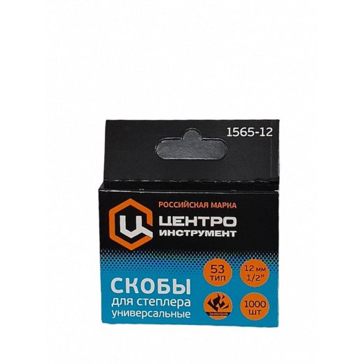 ЦИТ Скобы д/степлера высокопрочные, закаленные 53 тип (1000шт) 1565-12 (2360-12) ЦИТ Скобы д/степлера высокопрочные, закаленные 53 тип (1000шт) 1565-12 (2360-12)