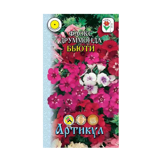 Семена Флокс Друммонда Бьюти 0,1г п.212.18.05