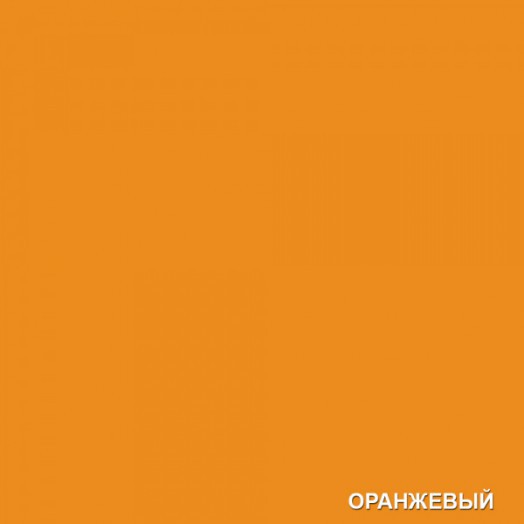 Краситель"DALI"колер 0,25л оранжевый